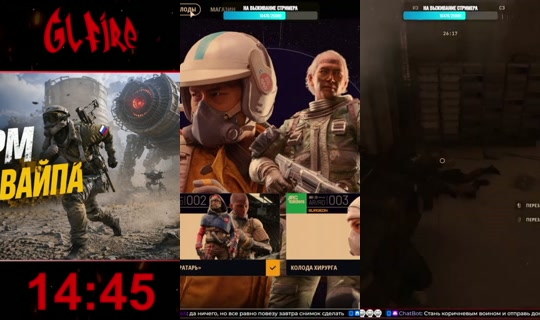 glfire's Stream - Jul 18, 2026, 5:12 PM