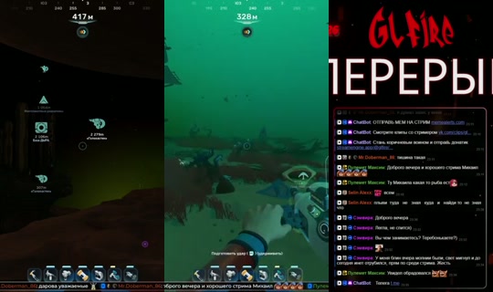 glfire's Stream - Aug 2, 2026, 8:02 PM