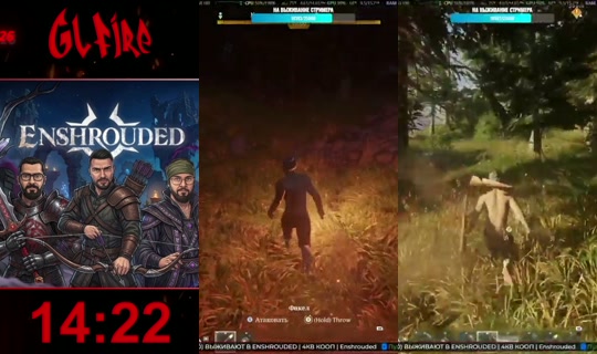 glfire's Stream - Aug 3, 2026, 6:23 PM