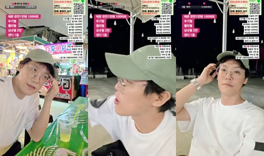 %ED%8C%8C%ED%83%80%EC%95%BC%ED%94%BC%ED%82%A4%EB%88%84's Stream - Aug 15, 2026, 5:36 PM