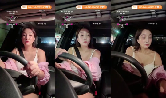 뉴욕미주NYMJ's Stream - Aug 24, 2026, 12:55 AM