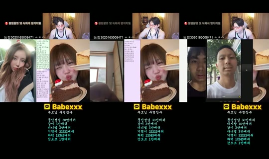 댕구임's Stream - Aug 23, 2026, 1:19 AM