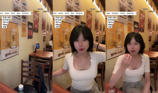 덕배입니다 Recorded on Aug 23, 2026, 1:02 PM