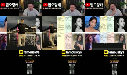 띱오랑캐1526's Stream - Jul 13, 2026, 2:54 PM