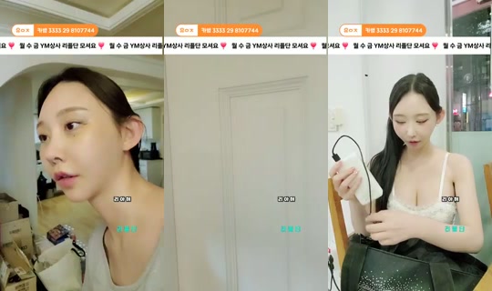 러블리아's Stream - Aug 22, 2026, 11:25 AM