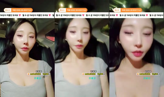 러블리아 Grabado el 24 ago 2026, 17:01