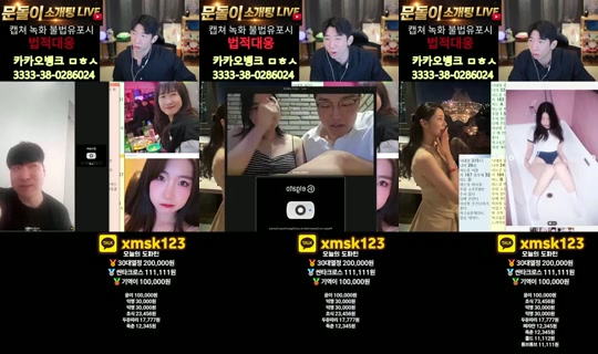 문돌이-3's Stream - Aug 11, 2026, 10:18 AM