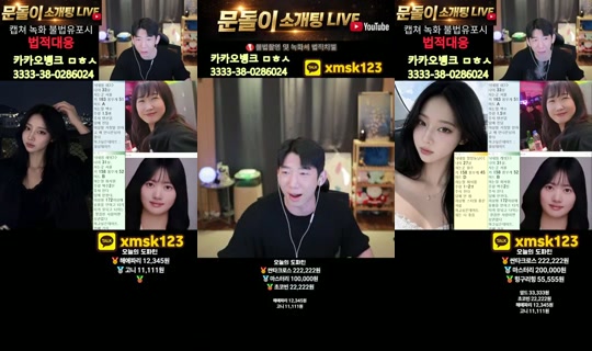 문돌이-3's Stream - Aug 12, 2026, 4:37 PM
