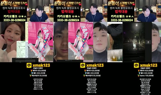 문돌이-3's Stream - Aug 15, 2026, 4:24 PM