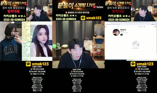 문돌이-3 Recorded on Aug 18, 2026, 11:29 AM