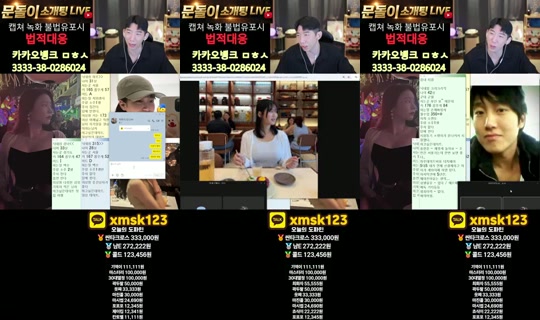 문돌이-3's Stream - Aug 21, 2026, 3:43 PM