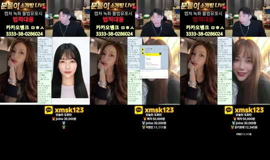 문돌이-3's Stream - Aug 22, 2026, 12:05 PM
