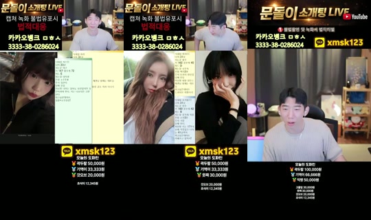 문돌이-3 录制于 2026年8月24日 7:19