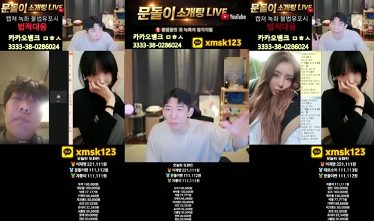 문돌이-3's Stream - Aug 24, 2026, 9:44 AM