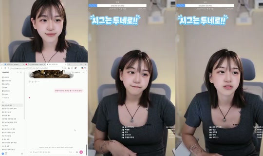 물고기엘리짱's Stream - Aug 23, 2026, 2:48 AM