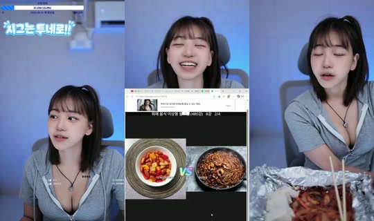 물고기엘리짱 Grabado el 24 ago 2026, 15:21