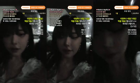 박라희-v4r's Stream - Aug 18, 2026, 6:34 AM