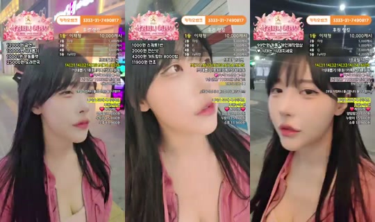 박라희-v4r's Stream - Aug 24, 2026, 12:57 PM