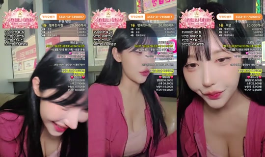 박라희-v4r Grabado el 24 ago 2026, 16:38