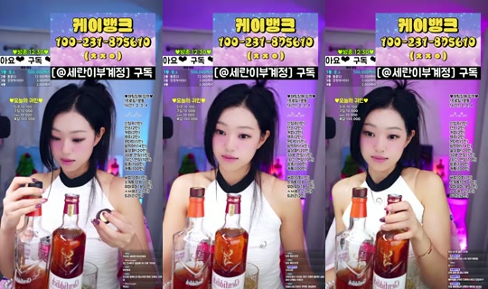 세란이's Stream - Jul 19, 2026, 6:24 PM