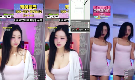 세란이's Stream - Jul 20, 2026, 2:44 PM