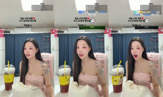 손썸머sonsummer's Stream - Jul 19, 2026, 3:29 PM