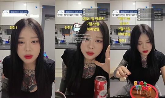 아기하마_소라's Stream - Jul 17, 2026, 3:41 PM