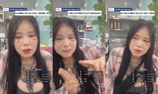 아기하마_소라 Registrato il 21 lug 2026, 21:41