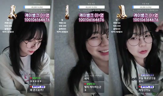 아요미ahyoung Recorded on Aug 23, 2026, 11:41 AM