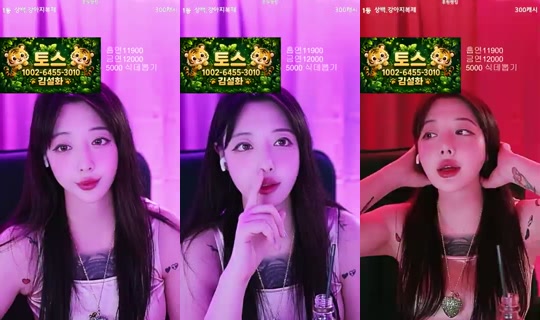 어흥_김설화's Stream - Jul 20, 2026, 2:37 PM