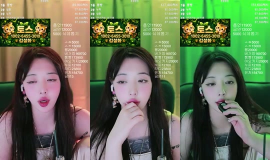 어흥_김설화's Stream - Jul 20, 2026, 7:27 PM