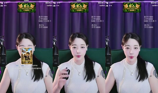 어흥_김설화's Stream - Jul 21, 2026, 5:38 PM