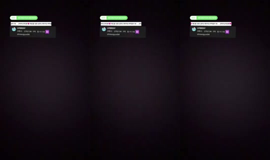 최블링97's Stream - Aug 16, 2026, 12:48 PM