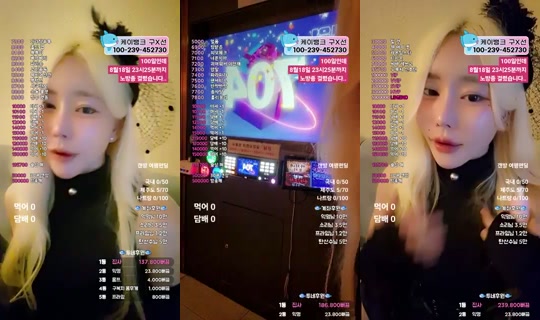 9복치 Recorded on Aug 17, 2026, 7:30 PM
