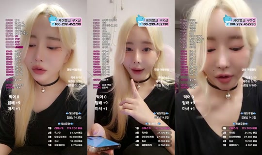 9복치's Stream - Aug 22, 2026, 1:35 PM