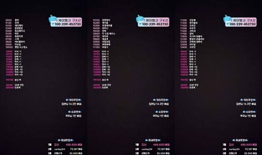 9복치's Stream - Aug 22, 2026, 7:31 PM
