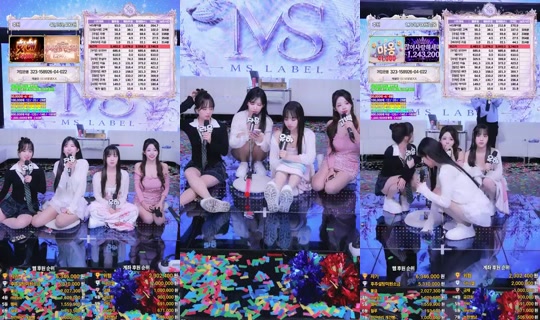 MS레이블's Stream - Aug 10, 2026, 8:15 PM