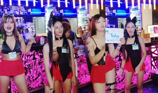MisoBarPattaya Recorded on Aug 23, 2026, 4:21 PM