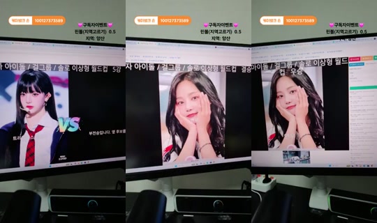 Sun_du_bu's Stream - Aug 18, 2026, 11:49 AM