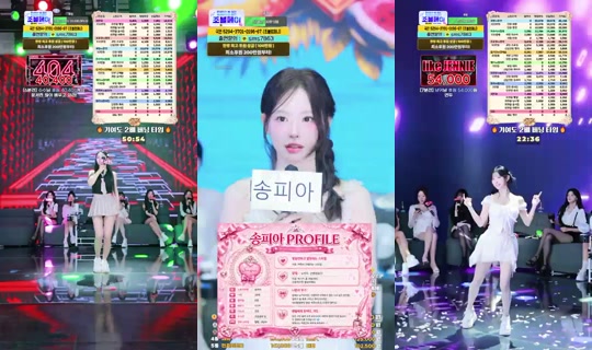 YM상사's Stream - Aug 13, 2026, 6:54 AM