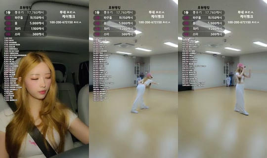 YM_최이루's Stream - Aug 23, 2026, 10:45 AM