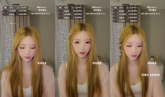 YM_최이루 Aufgenommen am 25. Aug. 2026, 15:37