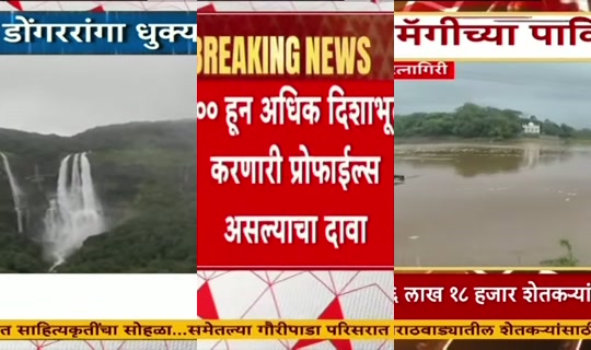 abpmajhatv's Stream - Jul 28, 2026, 2:14 AM