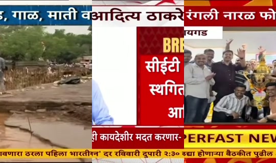 abpmajhatv's Stream - Jul 28, 2026, 6:45 AM