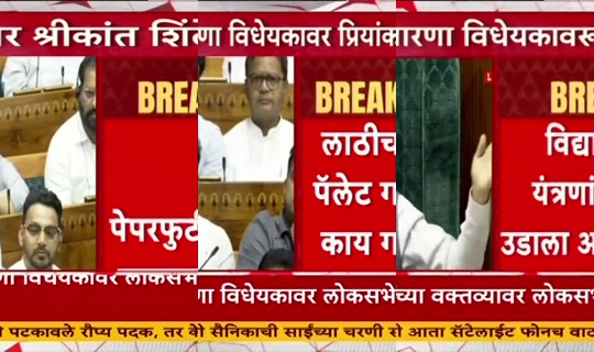 abpmajhatv's Stream - Jul 28, 2026, 11:21 AM