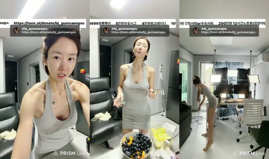 bj_gumsaengsu's Stream - Aug 23, 2026, 4:32 AM