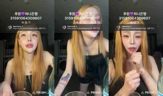 garoong_2's Stream - Aug 7, 2026, 3:46 PM