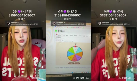 garoong_2's Stream - Aug 8, 2026, 1:13 PM
