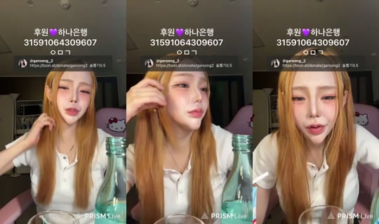 garoong_2's Stream - Aug 11, 2026, 1:04 PM