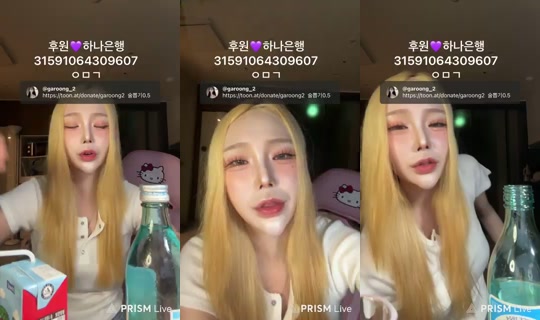 garoong_2 Recorded on Aug 23, 2026, 1:03 PM